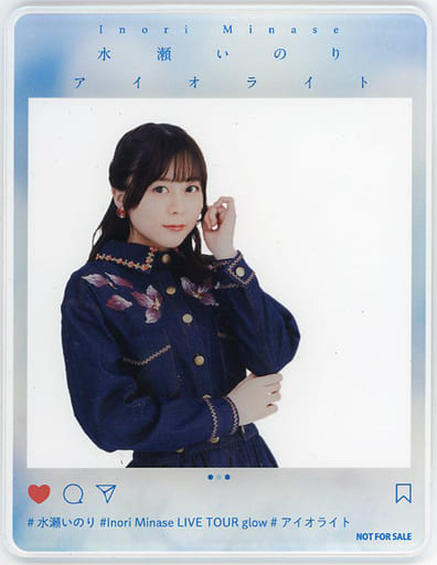駿河屋 -<中古>水瀬いのり SNS風クリアカード 「CD アイオライト/LIVE