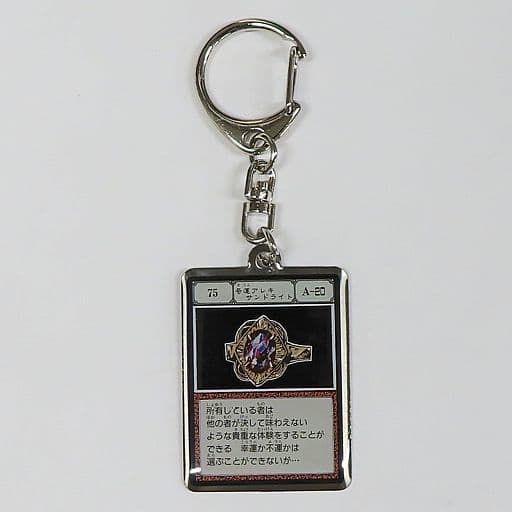 駿河屋 -<中古>奇運アレキサンドライト 「HUNTER×HUNTER メタル