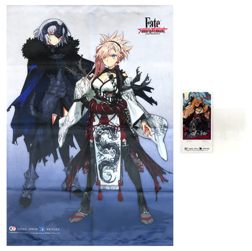 駿河屋 -<中古>[単品] 2大特典セット 「PS5/PS4/Switchソフト Fate