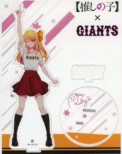 駿河屋 - 【買取】星野瑠美衣(ルビー) アクリルスタンド 「【推しの子 駿河屋 - 【買取】星野瑠美衣(ルビー) アクリルスタンド 「【推しの子
