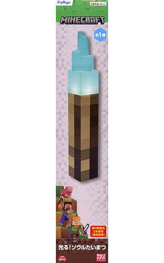 駿河屋 -<中古>光る!ソウルたいまつ 「MINECRAFT -マインクラフト 駿河屋 -<中古>光る!ソウルたいまつ 「MINECRAFT -マインクラフト