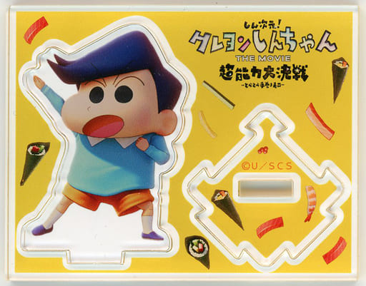 クレヨンしんちゃん 風間トオル - コミック/アニメ クレヨンしんちゃん 風間トオル - コミック/アニメ