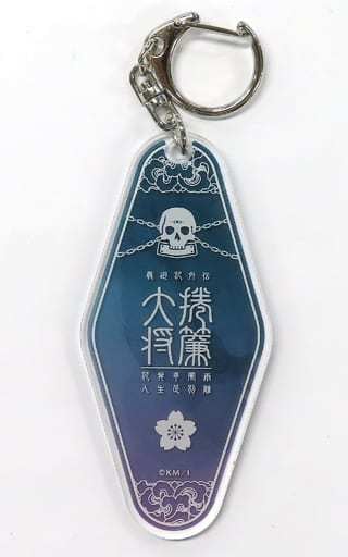 捲簾大将 モーテル 「最遊記25th EXHIBITION」