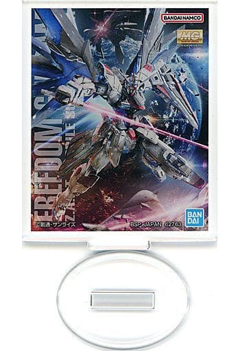駿河屋 -<中古>MG フリーダムガンダム Ver.2.0 アクリルスタンド 「一