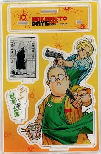 Action Figure - Sakamoto desu ga? (Vulcanlog 011 坂本ですが? 完成品フィギュア 坂本)