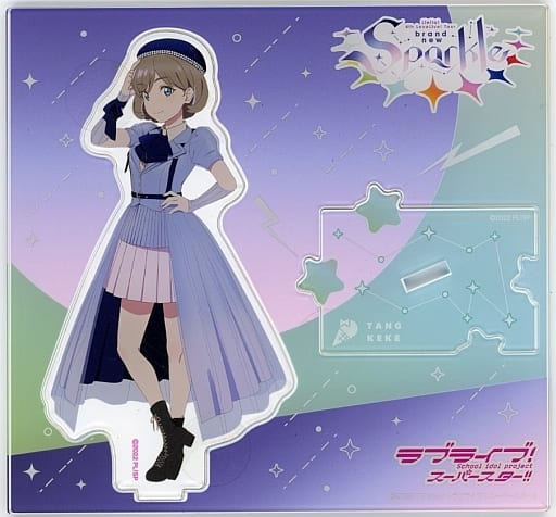 唐可可 パズルアクリルスタンド 「ラブライブ!スーパースター!! Liella! 4th LoveLive! Tour ~brand new Sparkle~」 唐可可 パズルアクリルスタンド 「ラブライブ!スーパースター!! Liella! 4th LoveLive! Tour ~brand new Sparkle~」