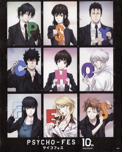 駿河屋 -<中古>集合 キャンバスボード 「MAGNETガチャ PSYCHO-PASS 駿河屋 -<中古>集合 キャンバスボード 「MAGNETガチャ PSYCHO-PASS