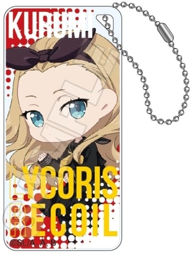 クルミ(10話) もちっこ アイキャッチ ドミテリアキーチェーンJr. 「リコリス・リコイル」
