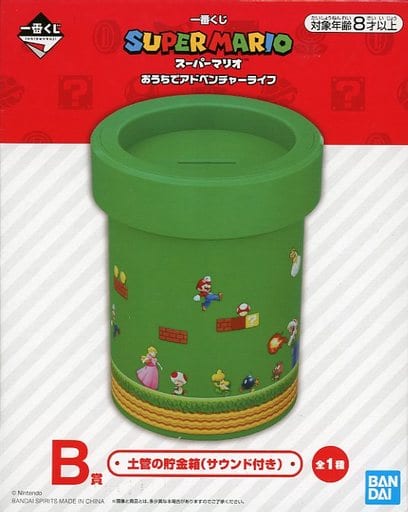 2024新商品 スーパーマリオ 一番くじ B賞+ラストワン賞 土管の貯金箱 2024新商品 スーパーマリオ 一番くじ B賞+ラストワン賞 土管の貯金箱