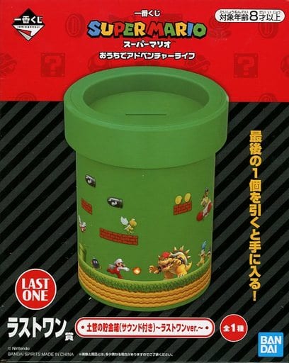 一番くじ スーパーマリオ おうちでアドベンチャーライフ ラストワン賞 一番くじ スーパーマリオ おうちでアドベンチャーライフ ラストワン賞