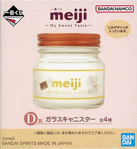 Meiji 一番くじ　Ｄ賞