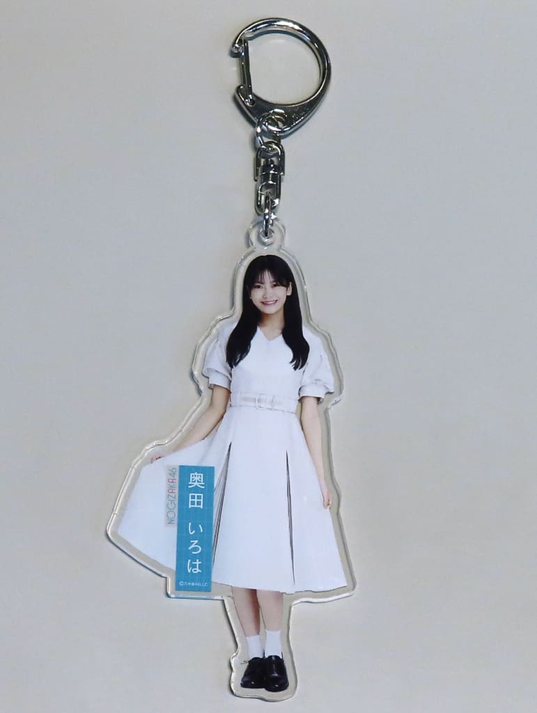 奥田いろは(乃木坂46) 個別全身アクリル 「おひとりさま天国」