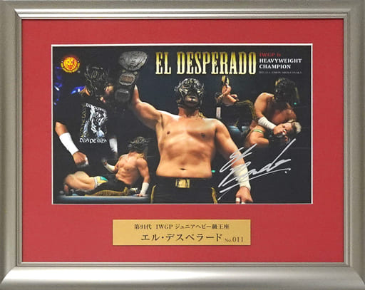 駿河屋 -<中古>エル・デスペラード(新日本プロレス) '21 11.6