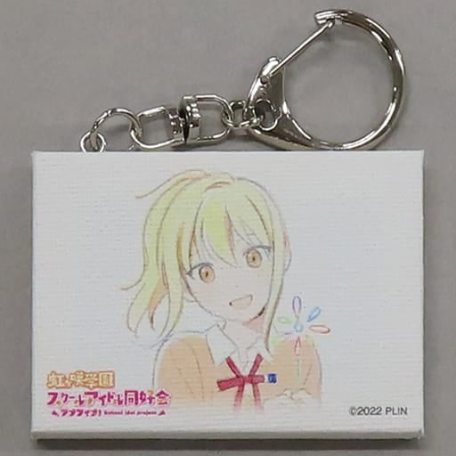 宮下愛 「ラブライブ!虹ヶ咲学園スクールアイドル同好会 ミニチュアキャンバス D 第4弾」