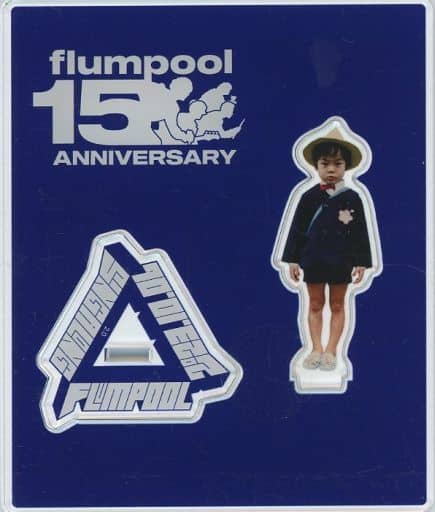 激レア】flumpool 小倉誠司 直筆サイン入りタオル - ミュージシャン 激レア】flumpool 小倉誠司 直筆サイン入りタオル - ミュージシャン