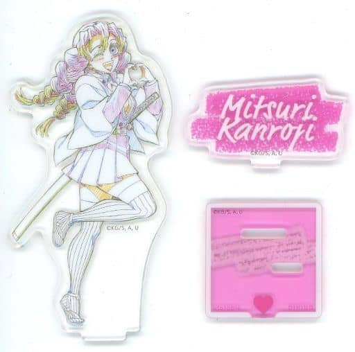 駿河屋 -<中古>甘露寺蜜璃 「鬼滅の刃×ufotable DINING -HIROMA 駿河屋 -<中古>甘露寺蜜璃 「鬼滅の刃×ufotable DINING -HIROMA