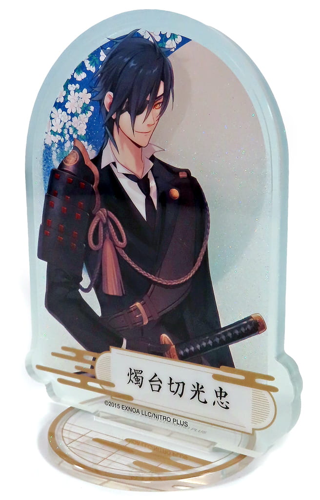 駿河屋 -<中古>燭台切光忠 プリズムアクリルスタンド 「刀剣乱舞 駿河屋 -<中古>燭台切光忠 プリズムアクリルスタンド 「刀剣乱舞