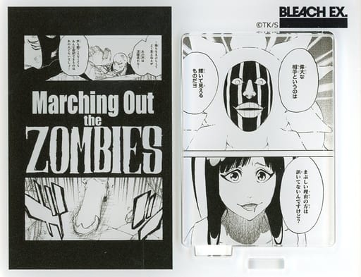 駿河屋 -<中古>涅マユリ&ジゼル・ジュエル 「BLEACH-ブリーチ- 生誕20 駿河屋 -<中古>涅マユリ&ジゼル・ジュエル 「BLEACH-ブリーチ- 生誕20