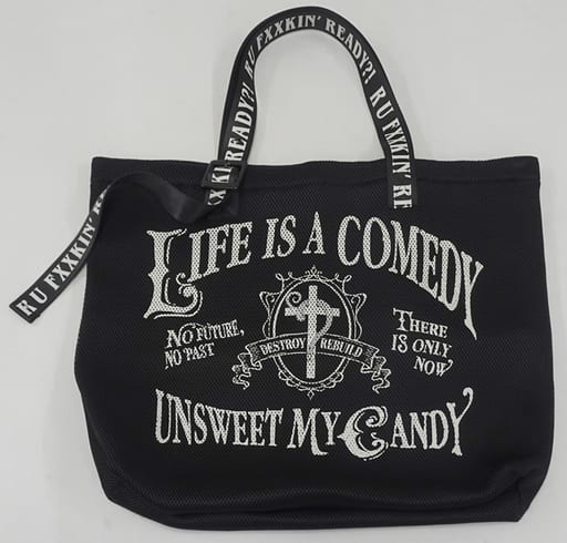 駿河屋 -<中古>HYDE アジャスター付きメッシュトートバッグ HYDE 駿河屋 -<中古>HYDE アジャスター付きメッシュトートバッグ HYDE