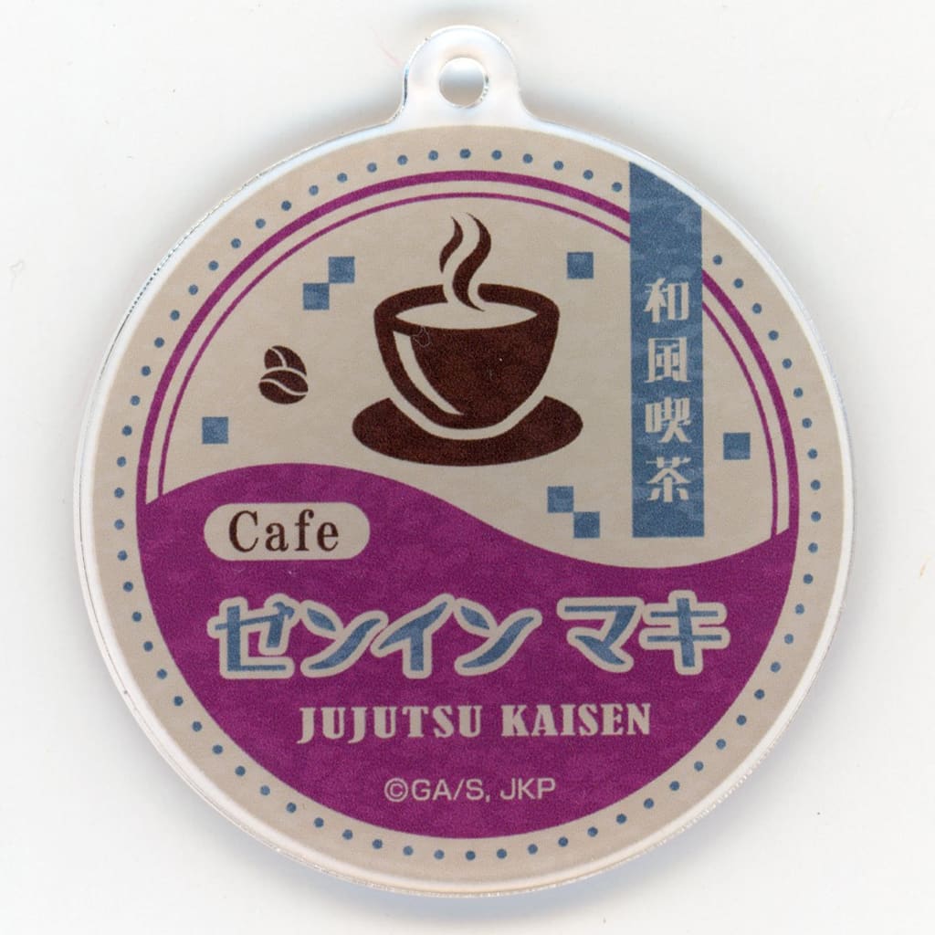 駿河屋 -<中古>禪院真希 「呪術廻戦 第2期×TOWER RECORDS CAFE 第2弾