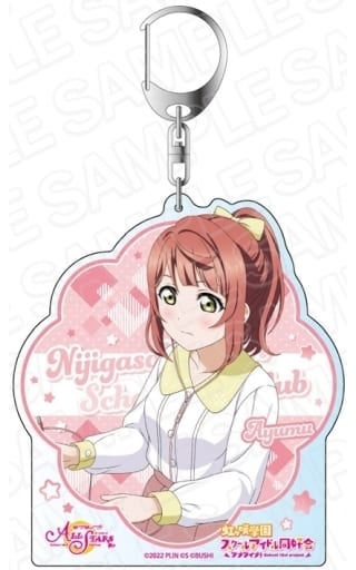 上原歩夢(スクスタフェス vol.41) デカ 「ラブライブ!スクールアイドルフェスティバル ALL STARS」