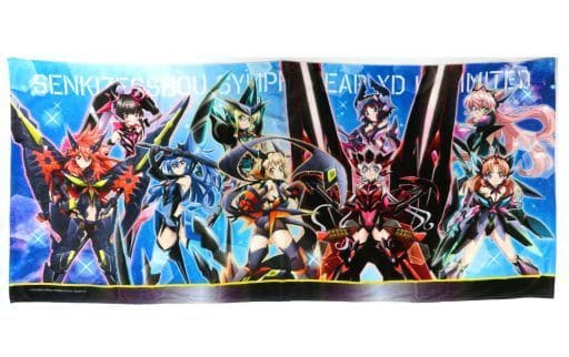 シンフォギア グラフィックGrand タオル 2000 - おもちゃ シンフォギア グラフィックGrand タオル 2000 - おもちゃ