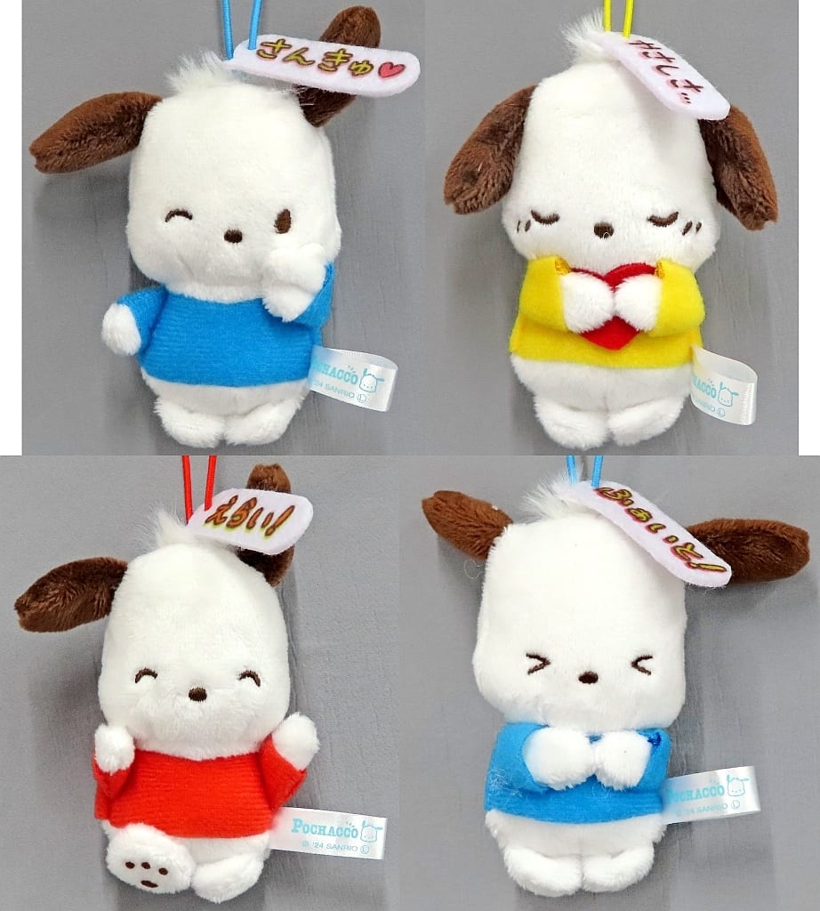 全4種セット ともだちことばマスコット 「ポチャッコ」 全4種セット ともだちことばマスコット 「ポチャッコ」