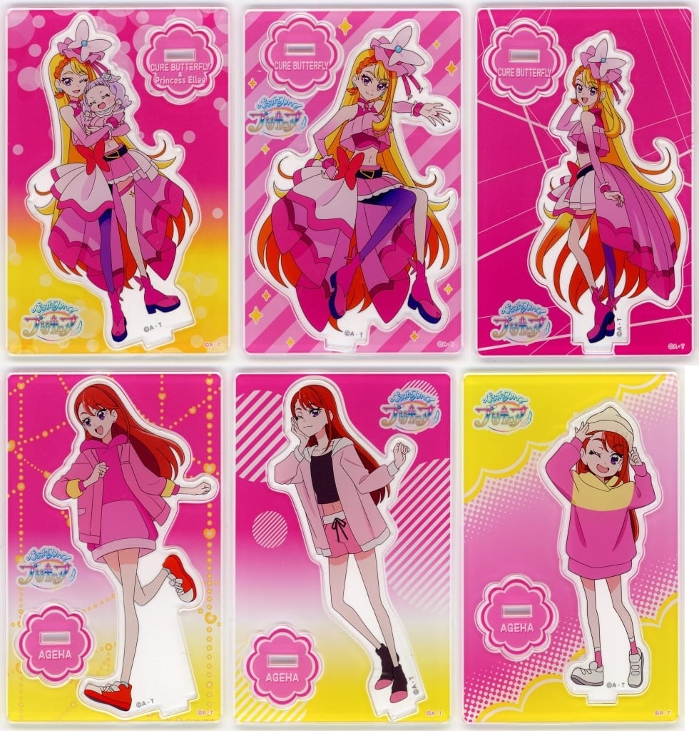 駿河屋 - 【買取】全6種セット 「ひろがるスカイ!プリキュア ミニ 駿河屋 - 【買取】全6種セット 「ひろがるスカイ!プリキュア ミニ