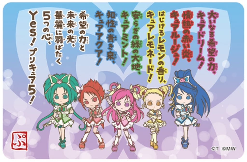 集合(Yes!プリキュア5) 「プリキュア ミニアクリルブロックコレクション 一期一会」