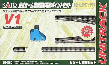 駿河屋 -<新品/中古>1/150 V1 島式ホーム用待避線電動ポイントセット