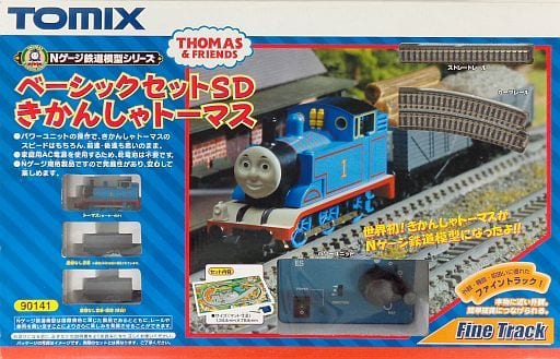 駿河屋 -<中古>ベーシックセットSDキカンシャトーマス[90141