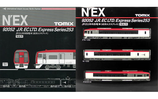 駿河屋 -<中古>1/150 JR 253系特急電車(成田エクスプレス) 増結用(3両 ...