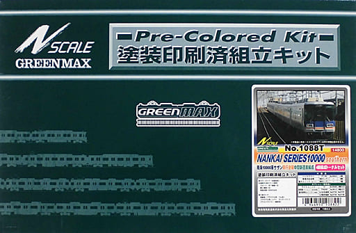 駿河屋 -<中古>1/150 南海10000系 サザン現行塗装 中間新造車編成 4輌