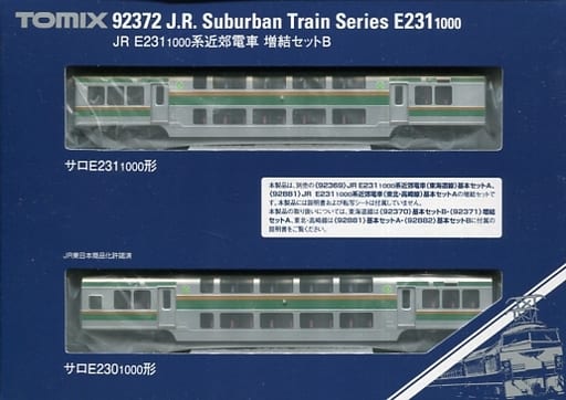 新品未使用 TOMIX 92371JR E231-1000系近郊電車 東海道線