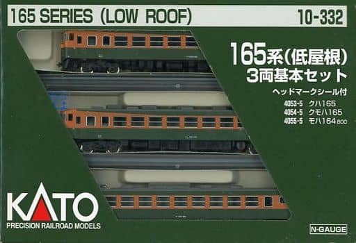 値下げ】 【10-332】165系800番台(低屋根)基本3両セット 鉄道模型 値下げ】 【10-332】165系800番台(低屋根)基本3両セット 鉄道模型