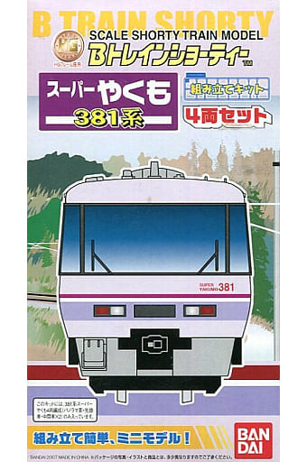 【未開封未組立】Bトレイン 381系 ゆったりやくも 4両1箱