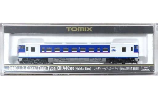 ストレッチドビー TOMIX 8440 JR ディーゼルカー キハ40 350形(日高線