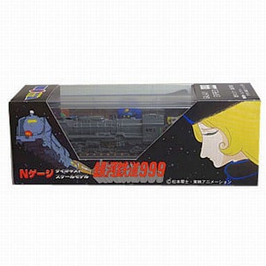 1/150 銀河超特急999号 「銀河鉄道999」 Nゲージ ダイキャストスケールモデル