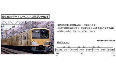 日本最級 鉄道模型 1/150 西武3000系 新色・スカート付・新社紋 8両