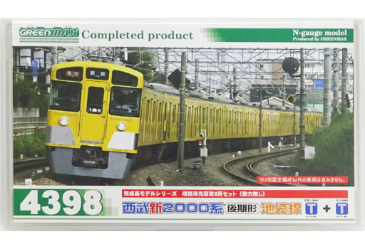 駿河屋 -<中古>1/150 西武 新2000系後期形 池袋線 増結用先頭車2両