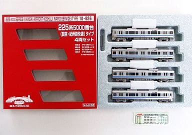 駿河屋 -<中古>1/150 225系5000番台 関空・紀州路快速タイプ(4両セット