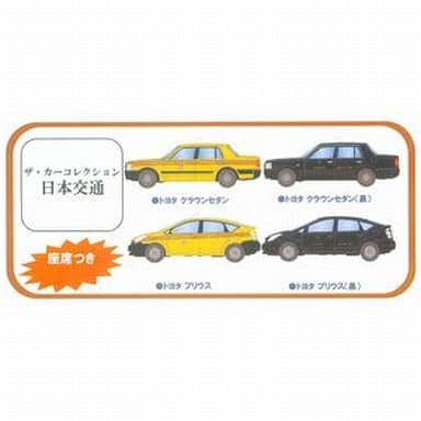 駿河屋 -<新品/中古>1/150 基本セット 日本交通 「ザ・カー