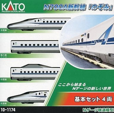 カトー  N 10－1174 N700A新幹線「のぞみ」 4両基本セット