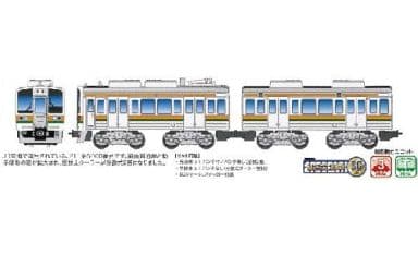 恵みの時 211系5000番台 2箱 Bトレインショーティー | www.kinderpartys.at