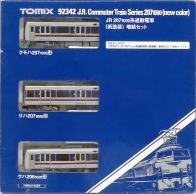 TOMIX 92341・92342 JR207 1000系 通勤電車[新塗装]