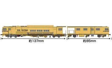 新品未使用グリーンマックス4709 マルチプルタイタンパー 09-16 プラッサ