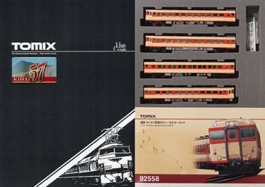 駿河屋 -<新品/中古>1/150 国鉄 キハ57系急行ディーゼルカー 4両セット