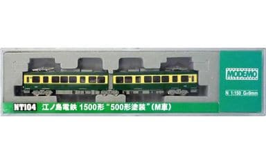 駿河屋 - 【買取】1/150 江ノ島電鉄 1500形 “500形塗装”(M車) 「NT104 駿河屋 - 【買取】1/150 江ノ島電鉄 1500形 “500形塗装”(M車) 「NT104