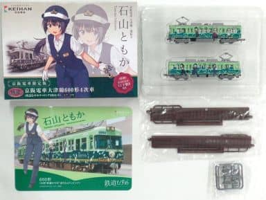 駿河屋 -<中古>1/150 京阪電車大津線600形4次車 鉄道むすめラッピング