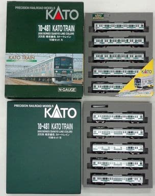 KATO 10-481 205系 埼京線色  10両セット＋トレインセットケース